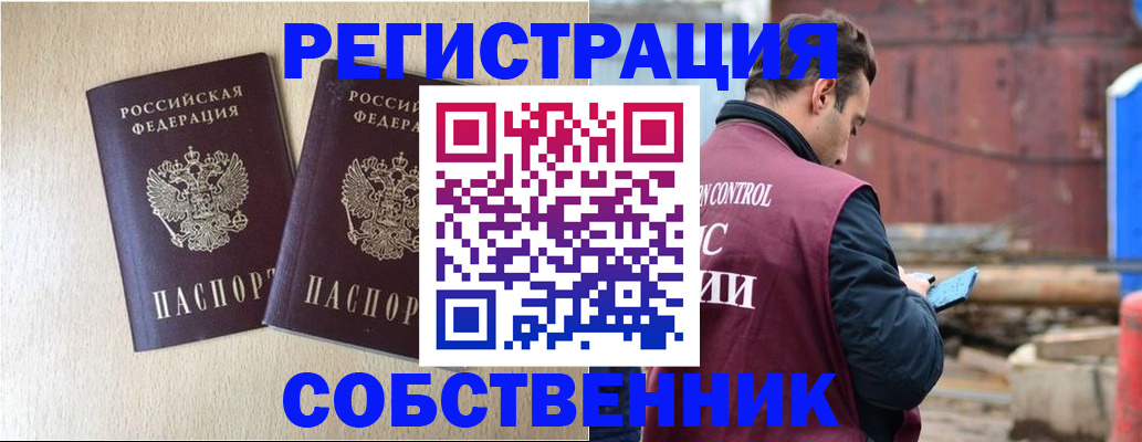 регистрация для дет. сада в Алагире