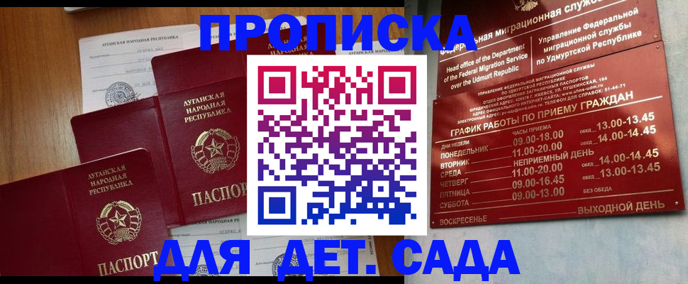 временная регистрация госуслуги в Алагире